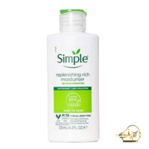 آبرسان سمپل